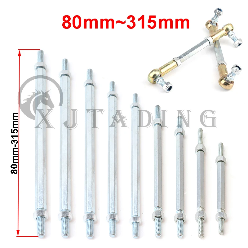 Kids Outdoor Quad - 80 มม.-280 มม.M8 พวงมาลัย Tie Rod
