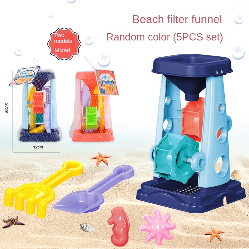 ชุดเครื่องมือเล่นทรายชายหาด ถั - Kids Outdoor Water Play บทวิจารณ์และราคา